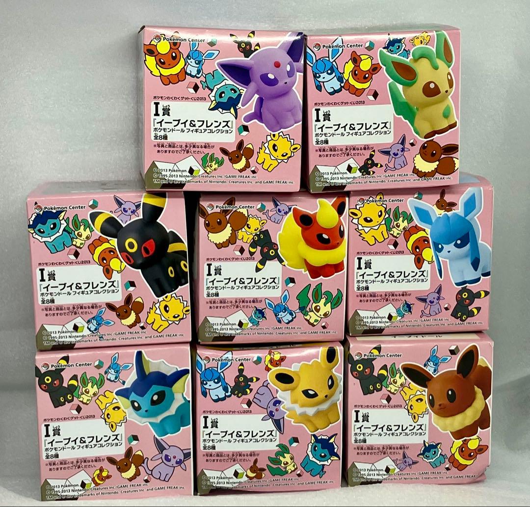 ポケモン わくわくゲットくじ 2013 　ブイズ　フィギュア　セット　イーブイ