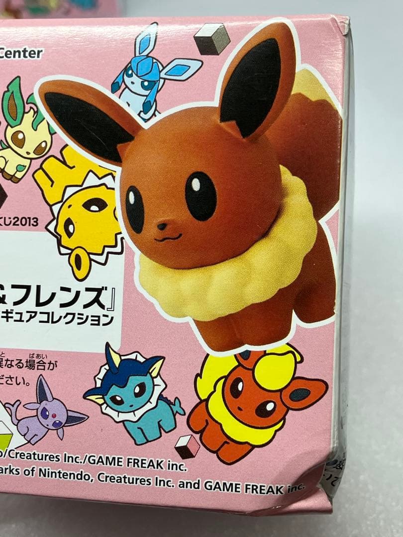 ポケモン わくわくゲットくじ 2013 　ブイズ　フィギュア　セット　イーブイ