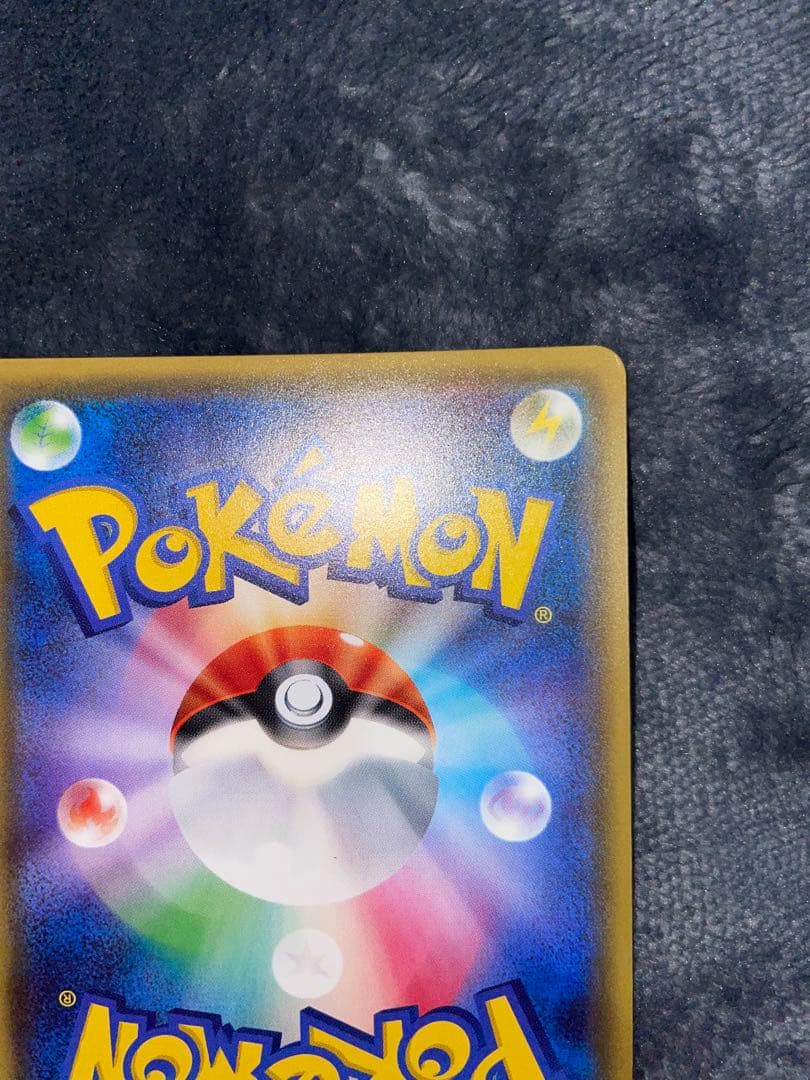 シェイミEX ポケキュンコレクション