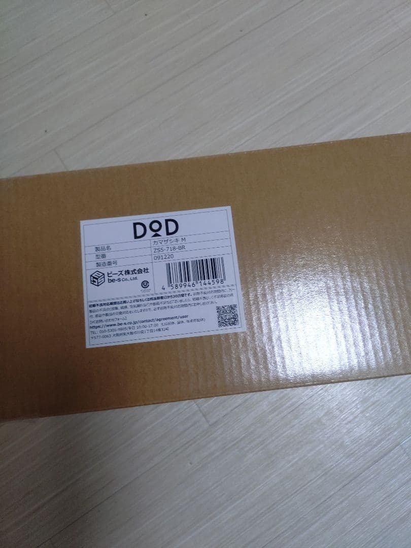 テント・タープ DOD KAMA ZASHIKI (M) ZS5-718-BR