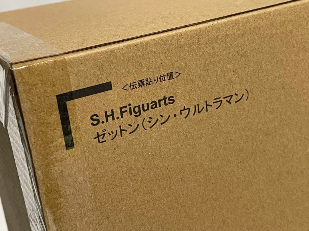 S.H.Figuartsウルトラマン(シン・ウルトラマン)他、計6点セット