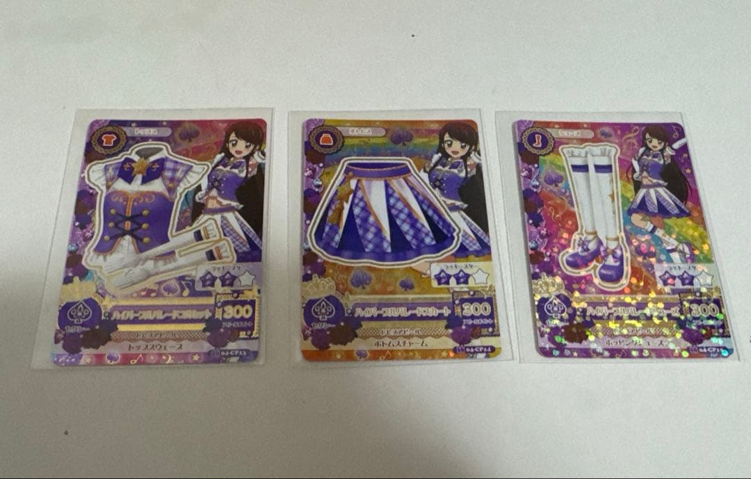 アイカツ！カード ハイパープルパレードコーデ