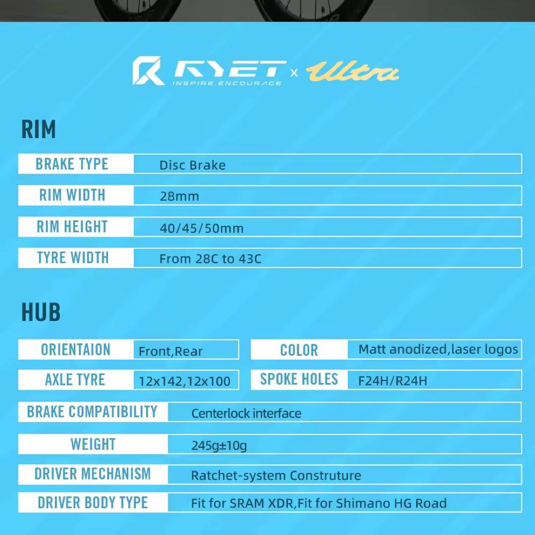 RYET カーボンホイール　前45mm 後50mm 1210g