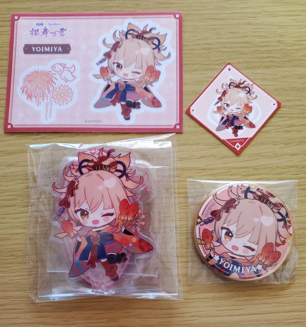 原神　宵宮　まとめ売り