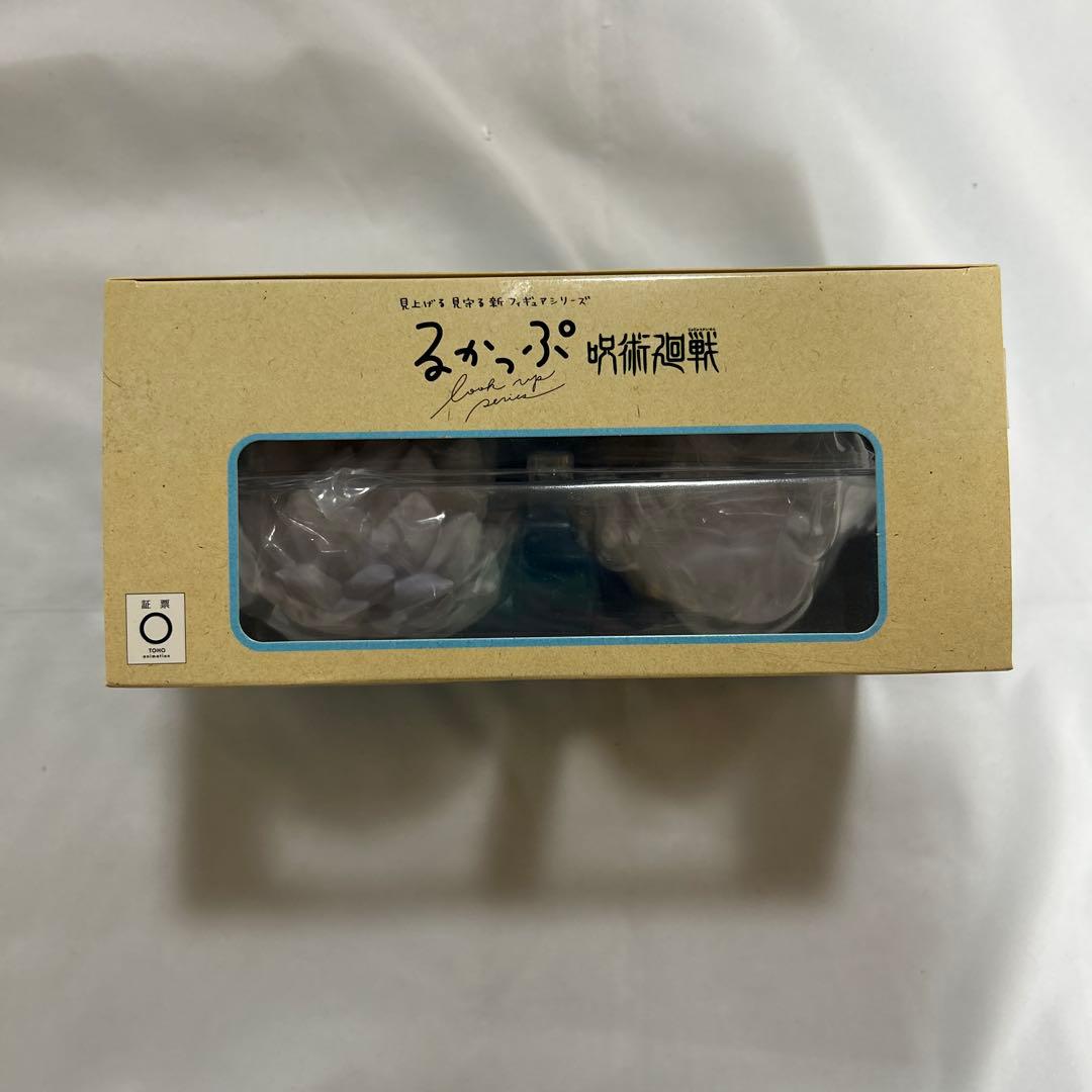 【新品未開封】呪術廻戦 るかっぷ フィギュア 2体セット