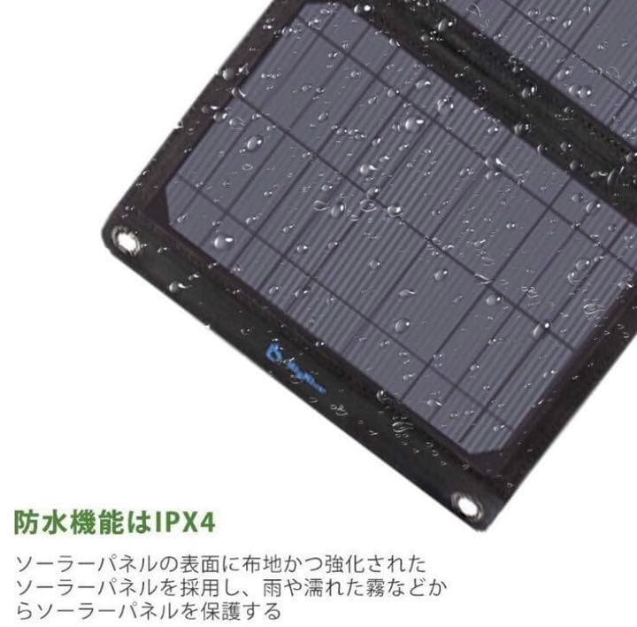 最新の高効率ソーラーパネル4枚搭載♪❤3台同時充電OK❣ソーラーチャージャー