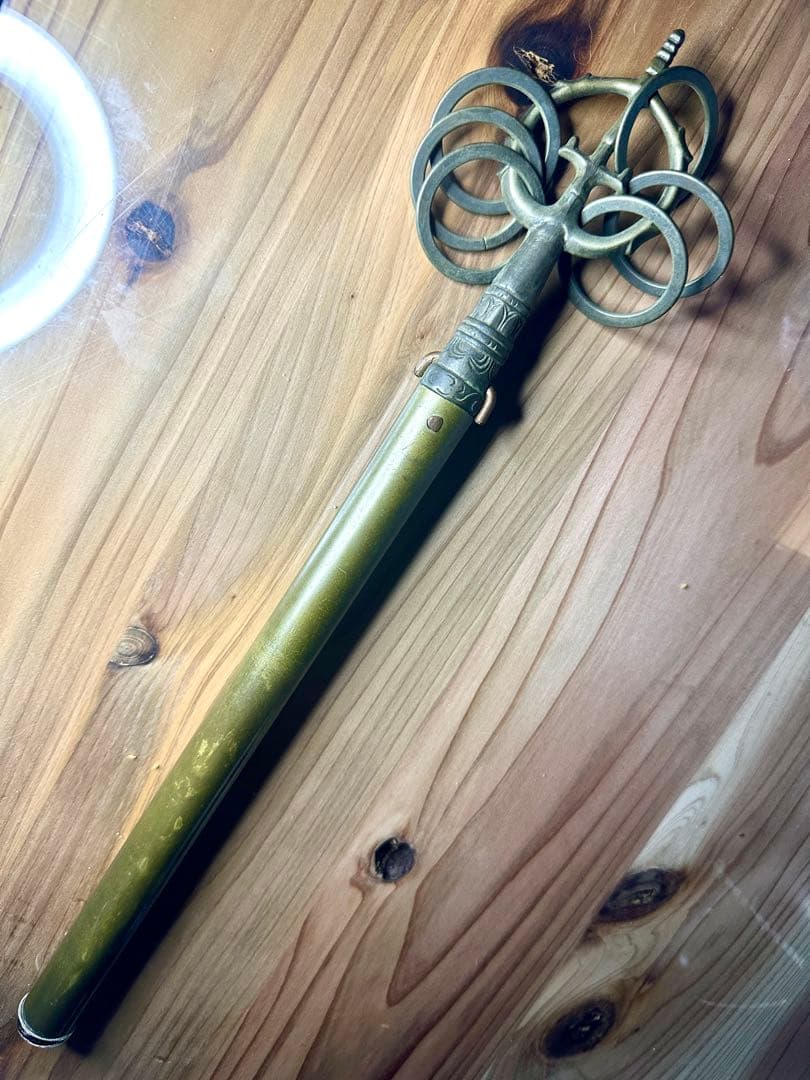 錫杖(しゃくじょう)修験道 山伏真鍮製 約36.6cm