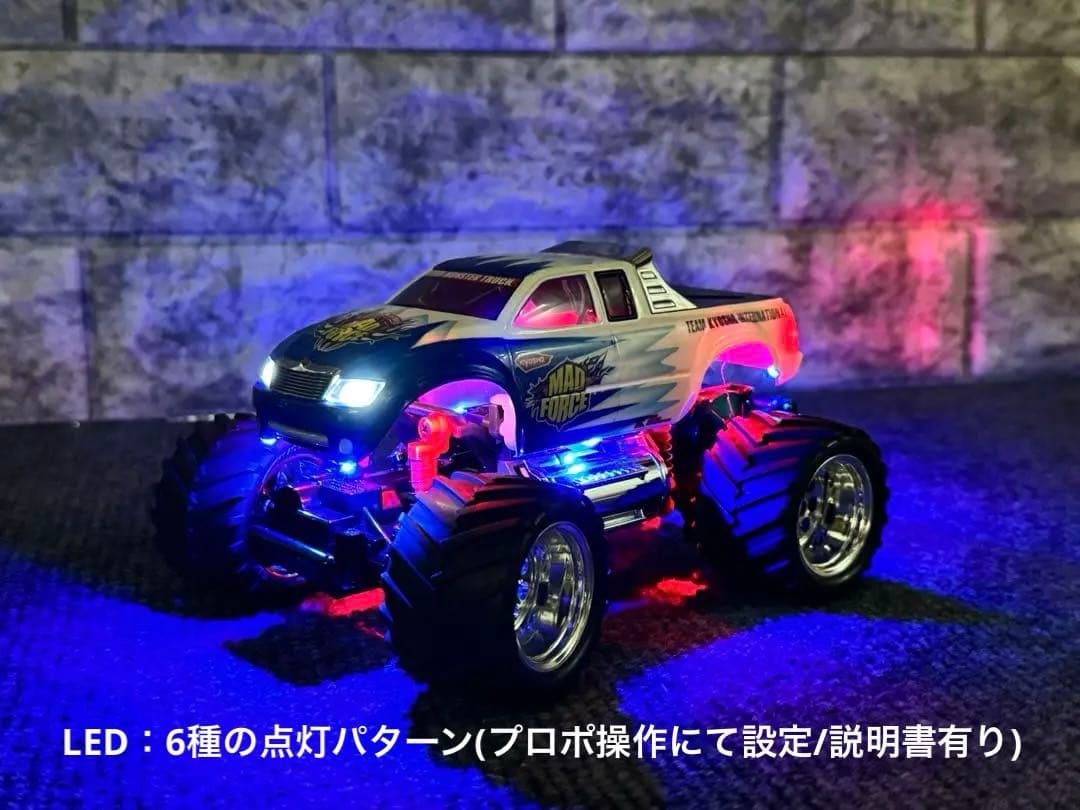 京商　ミニッツ モンスター マッドフォース プロポセット 2.4GHz