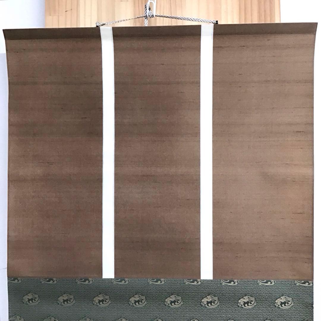 K掛軸　「小槌の絵」松尾宗吾(不染斎)宗倫(葆光斎)合筆　共箱　紙箱S950KJ