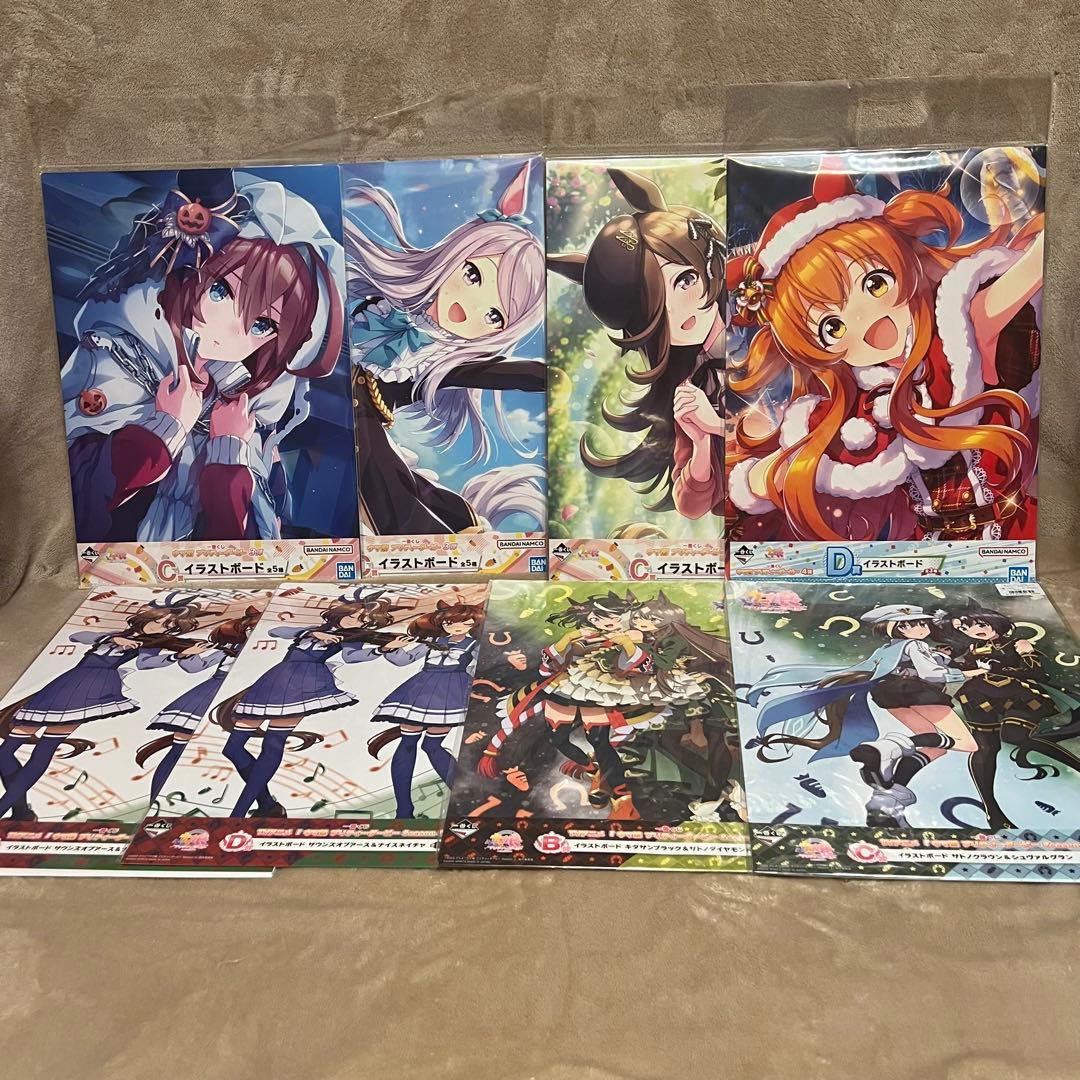 一番くじ ウマ娘 まとめ売り