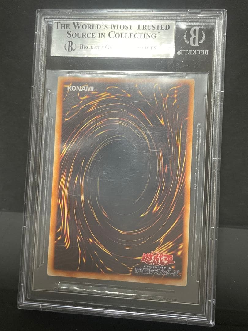 【BGS8.5】ホーリーナイトドラゴン　初期　シークレット