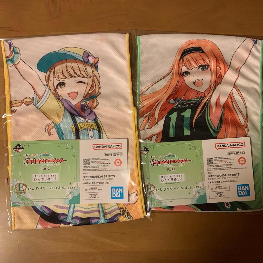 一番くじ学園アイドルマスター C賞 藤田ことね フィギュア＋下位賞８点セット