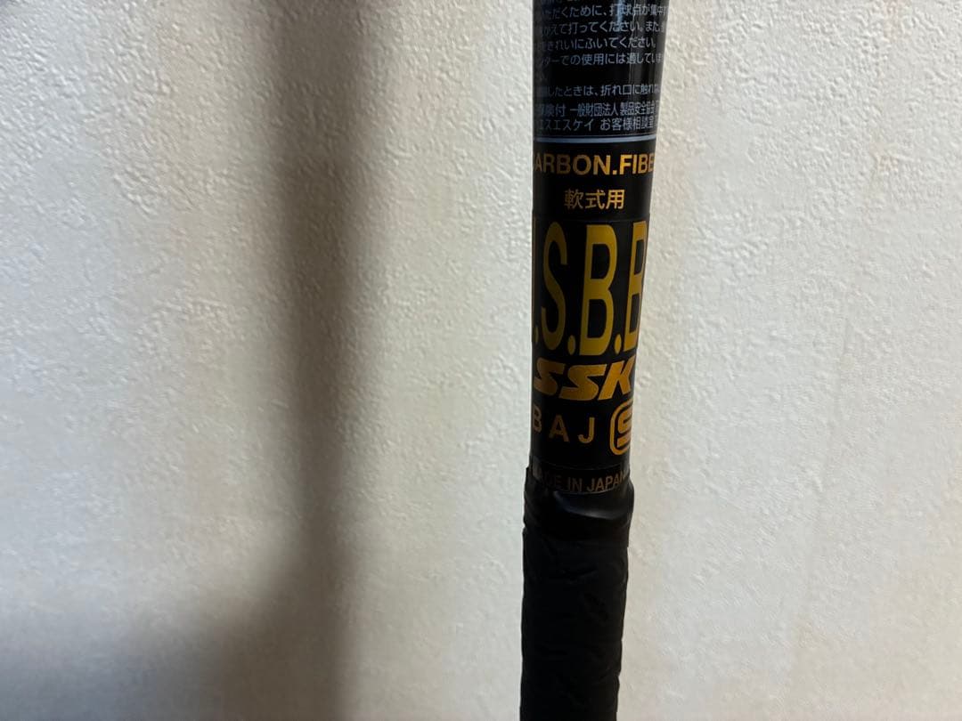 【ロビンさん専用】ＳＳＫ　ＭＭ18 軟式バット
