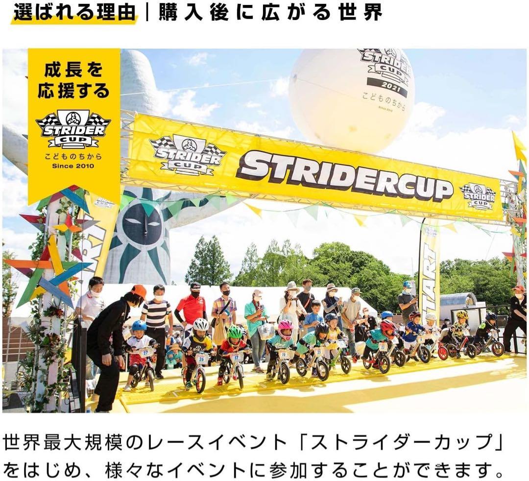 STRIDER バランスバイク レッド ストライダー 12インチ 日本正規品