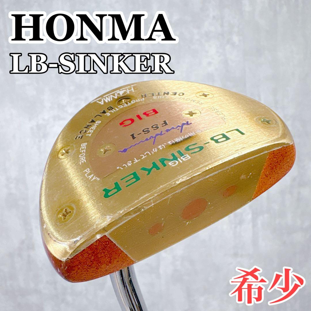 V745 希少 ホンマ LB-SINKER FSS-1 BIG パーシモンパター