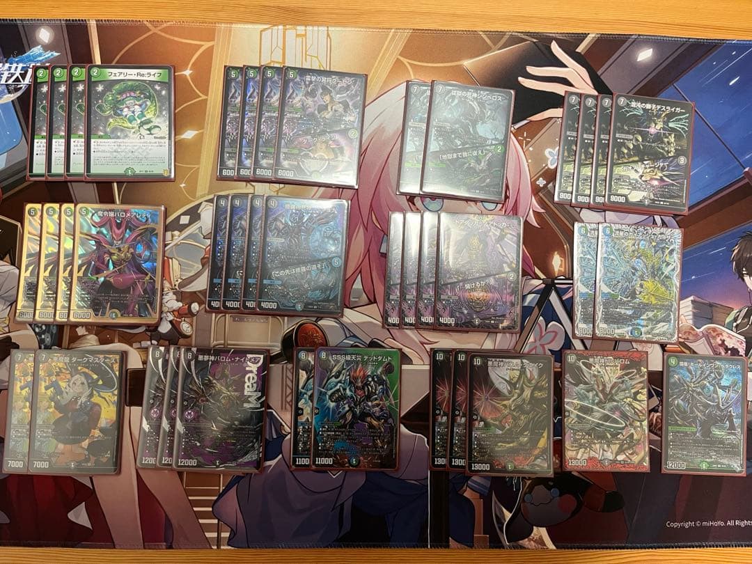 黒緑バロム デッキ