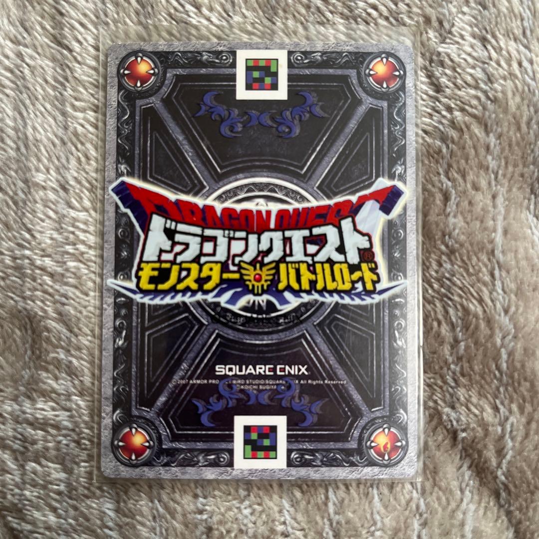 ドラゴンクエスト スペシャルカード ゼシカ