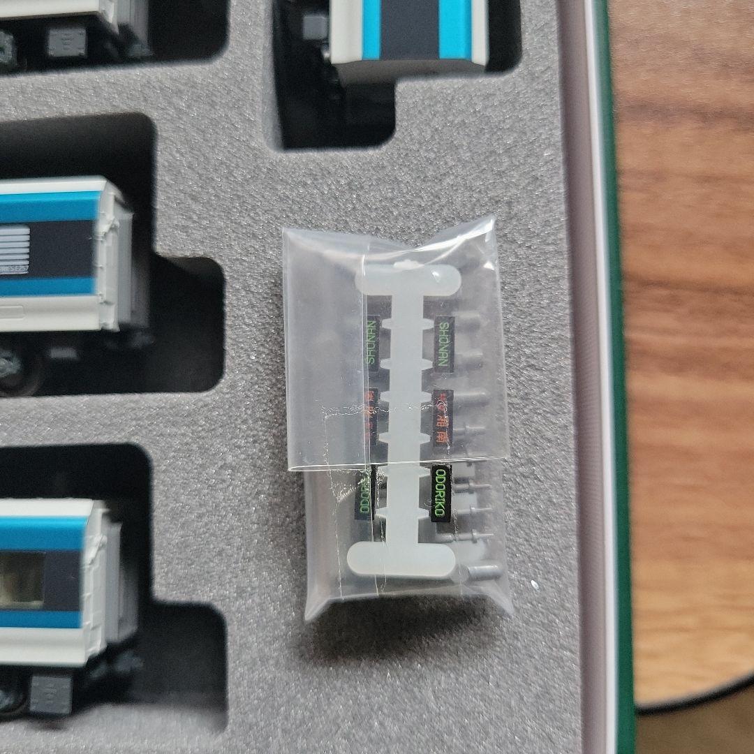 KATO E257系 2000番台 踊り子 9両セット中古美品