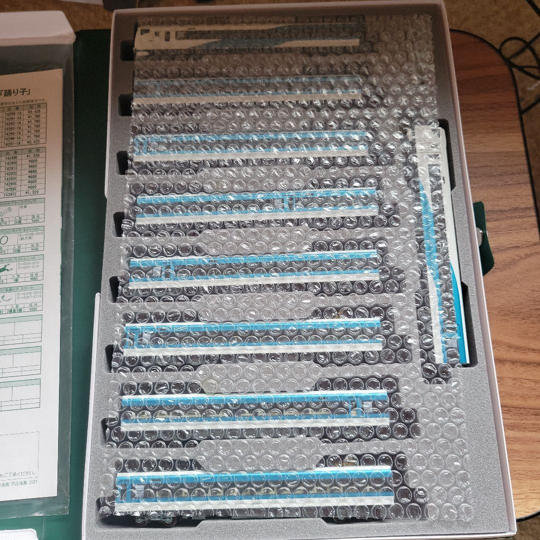 KATO E257系 2000番台 踊り子 9両セット中古美品