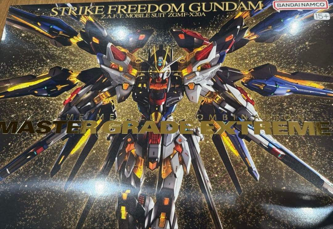 mgex ストライクフリーダムガンダム