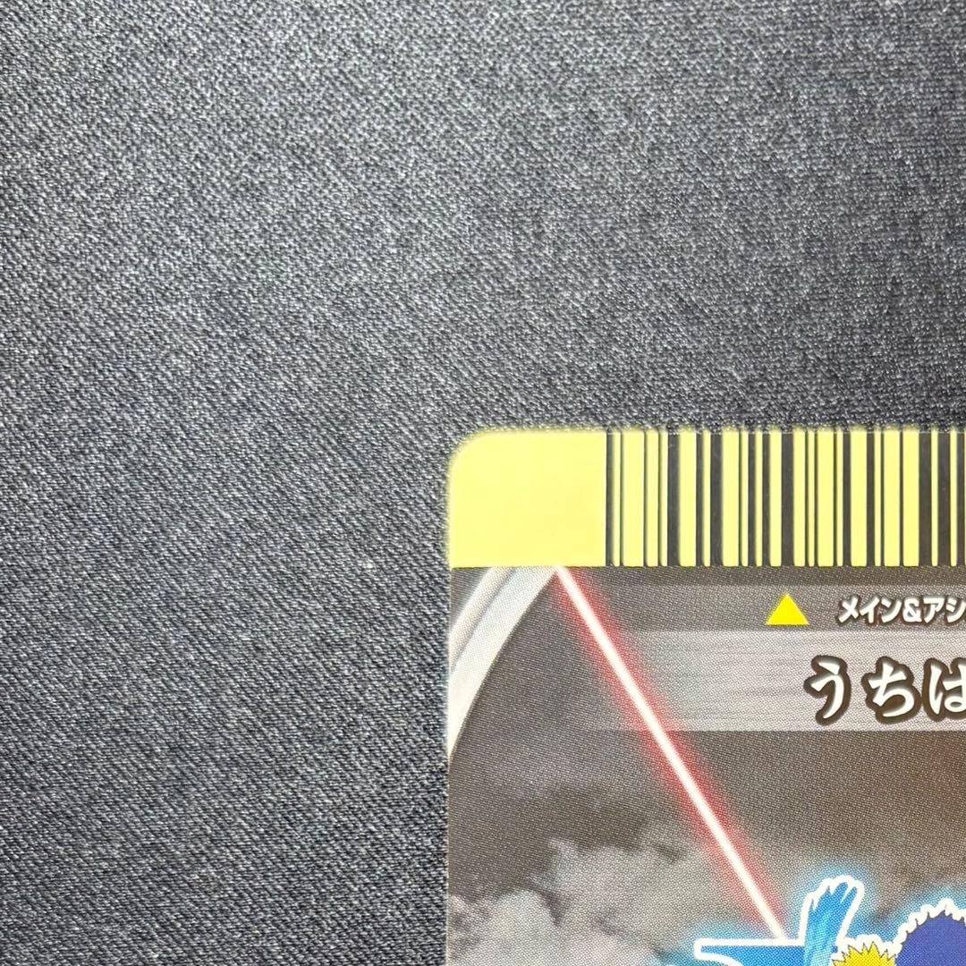 サスケ NR ナルティメットクロス