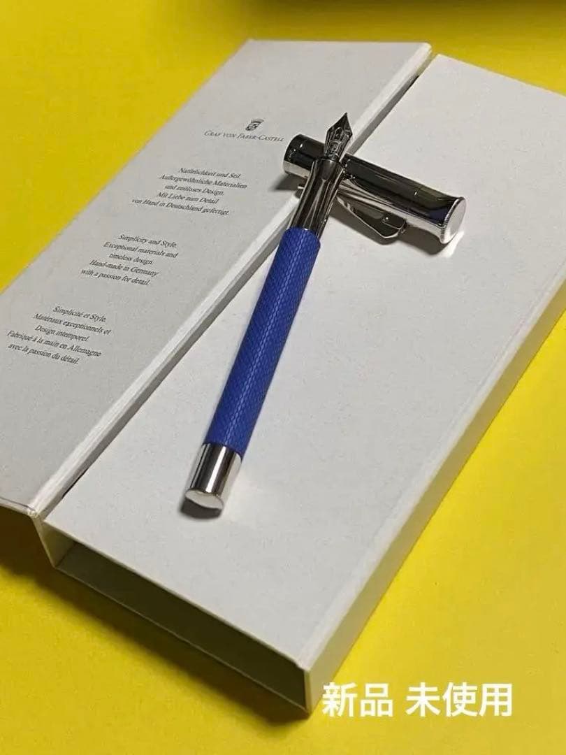 【新品 未使用】Graf von Faber-Castell 万年筆 インディゴ