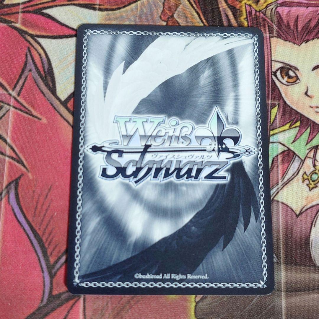 【希少・美品】ヴァイスシュヴァルツ 元気いっぱい！大空スバル SP サイン