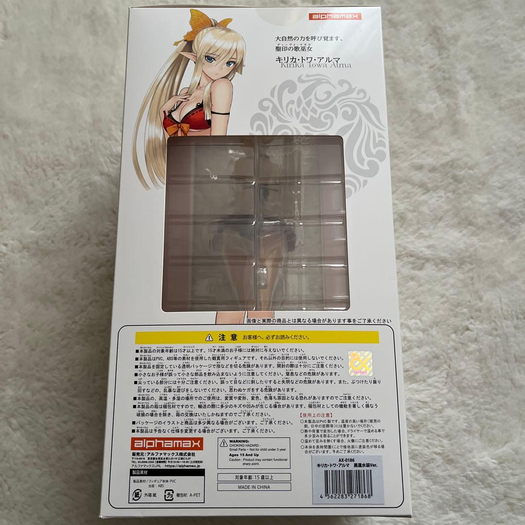 シャイニング・レゾナンス リフレイン キリカ・トワ・アルマ 黒蓮水装Ver.