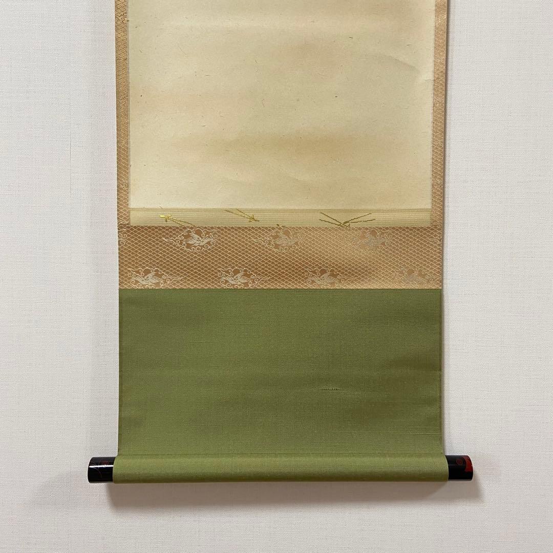 掛軸 秋声動門外　淡々斎自筆　鵬雲斎箱書　共箱 色紙　茶掛　掛物　茶道具