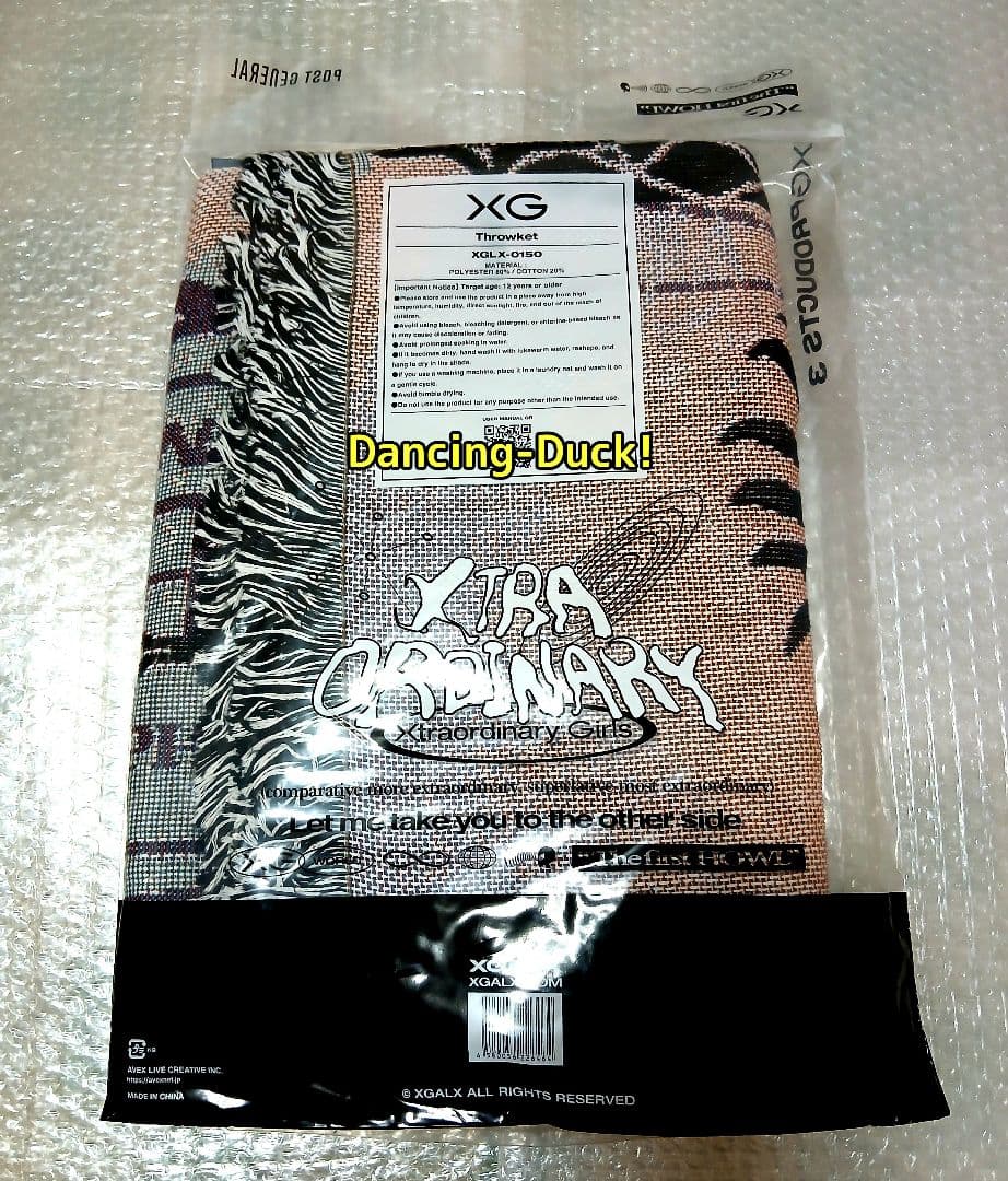 新品未開封 タオルケット ラグ Throwket XG