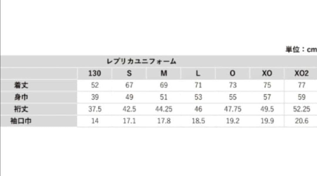 新品★未開封 ブリザール選手 大阪ブルテオン25-26レプリカユニフォーム M