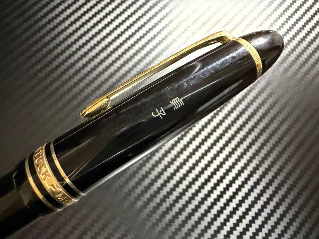 モンブラン マイスターシュテュック ル・グラン 161 ボールペン ブラック