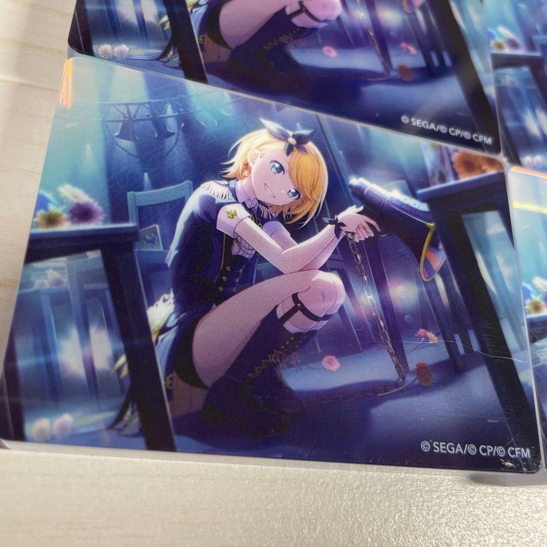 鏡音リン　プロセカ　ノーブルアート　イフ