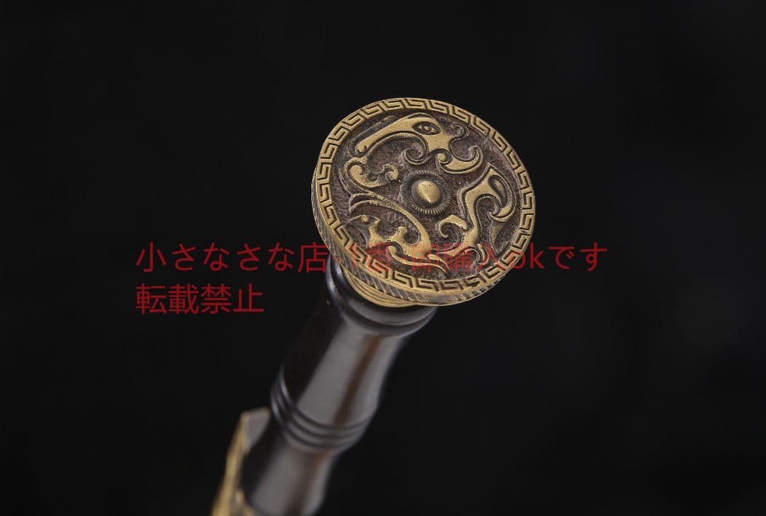 純銅黒檀天罡漢剣  古兵器 武具 刀装具 日本刀 模造刀 居合刀