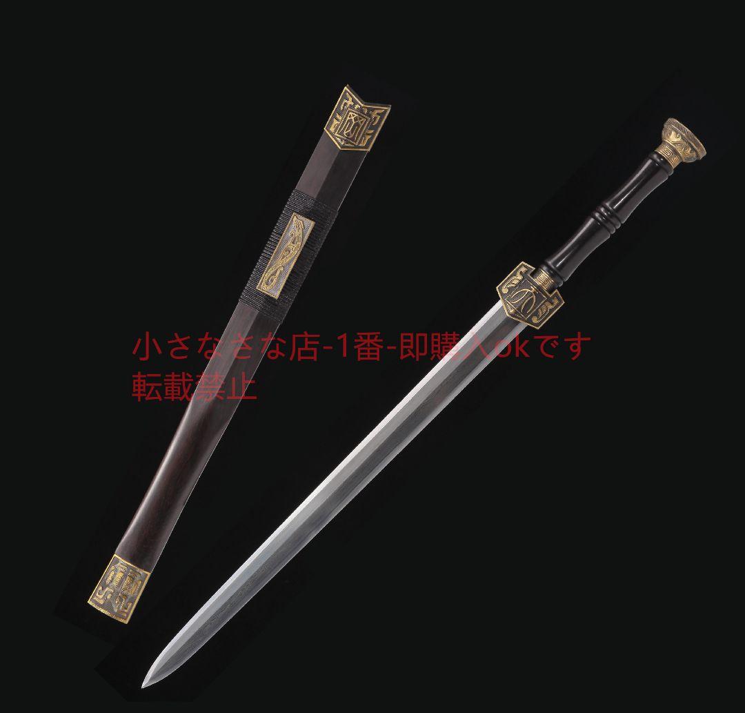 純銅黒檀天罡漢剣  古兵器 武具 刀装具 日本刀 模造刀 居合刀