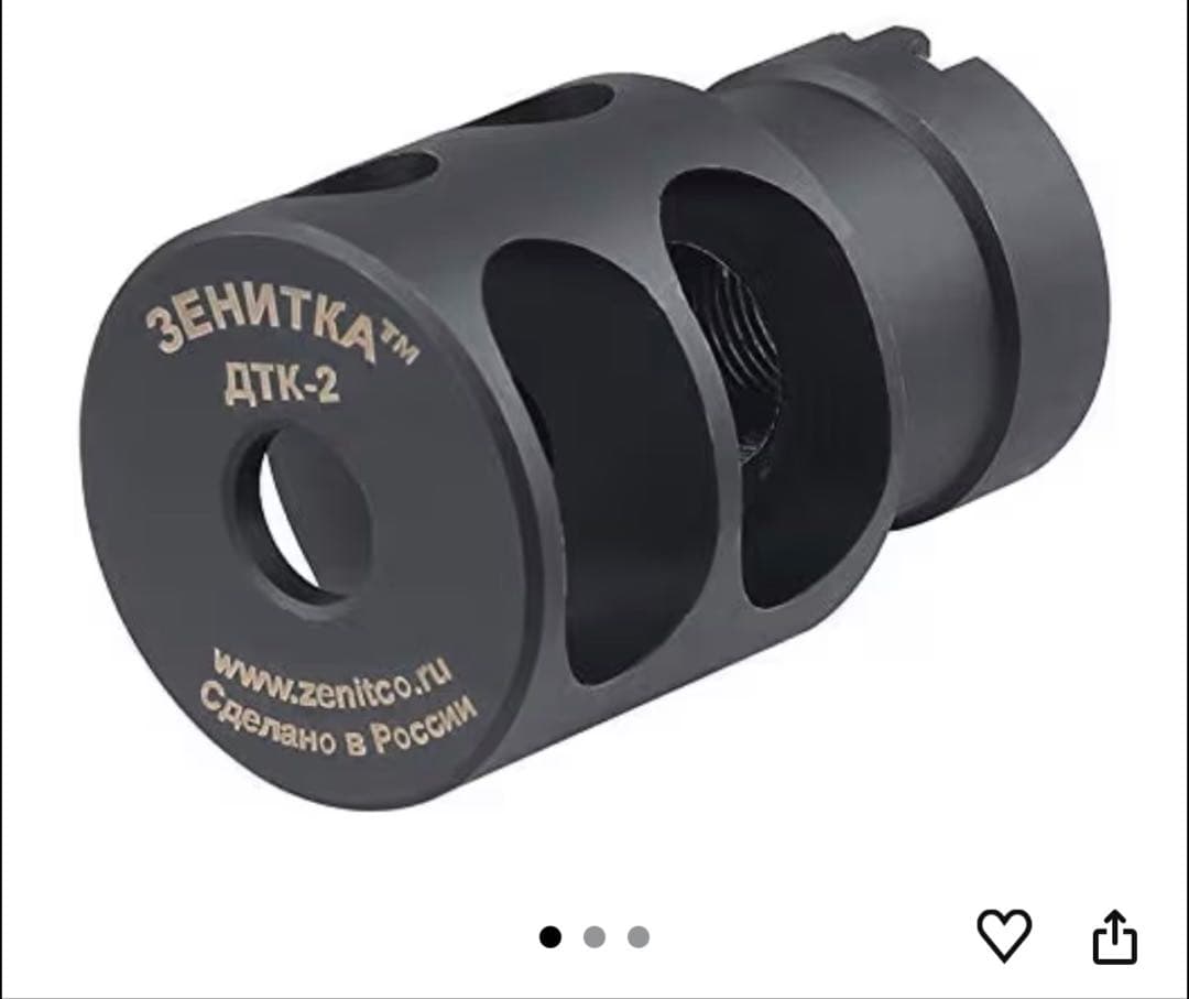 東京マルイ　AKストーム　0.25g初速平均82m/s マガジン4本付属