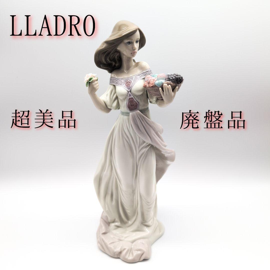 LLADRO　リヤドロ　AUTUMN ROMANCE　秋のロマンス