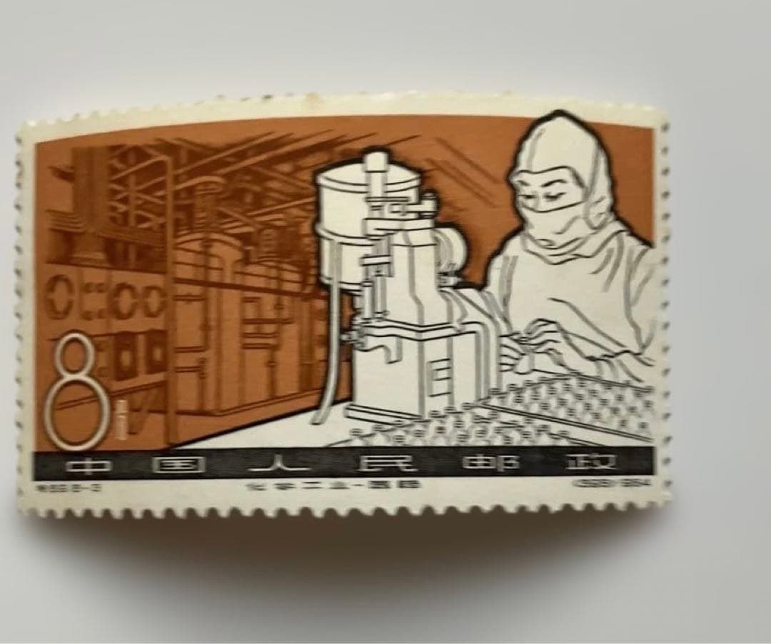 【未使用】中国未使用切手 労働者 イラスト 8枚セット