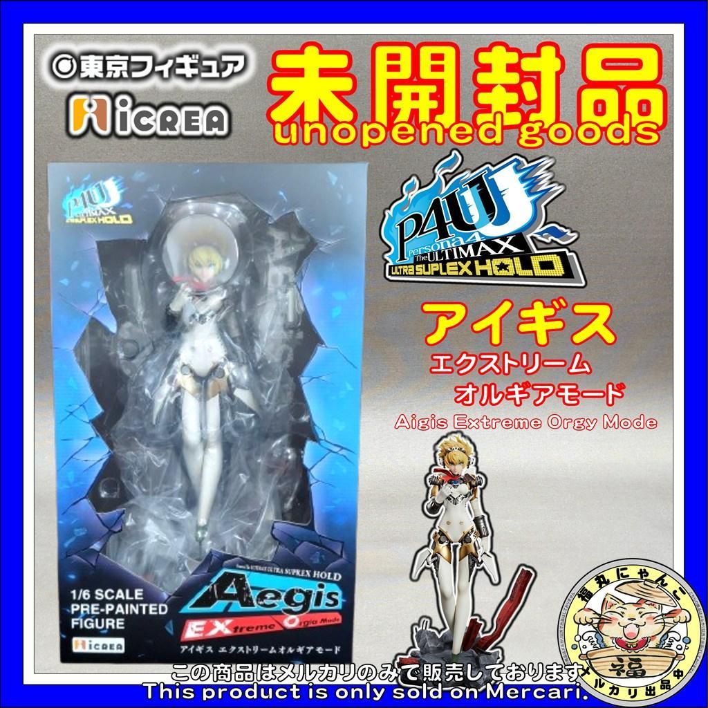 P4UUSH アイギス エクストリームオルギアモード イクリエ（ICREA)