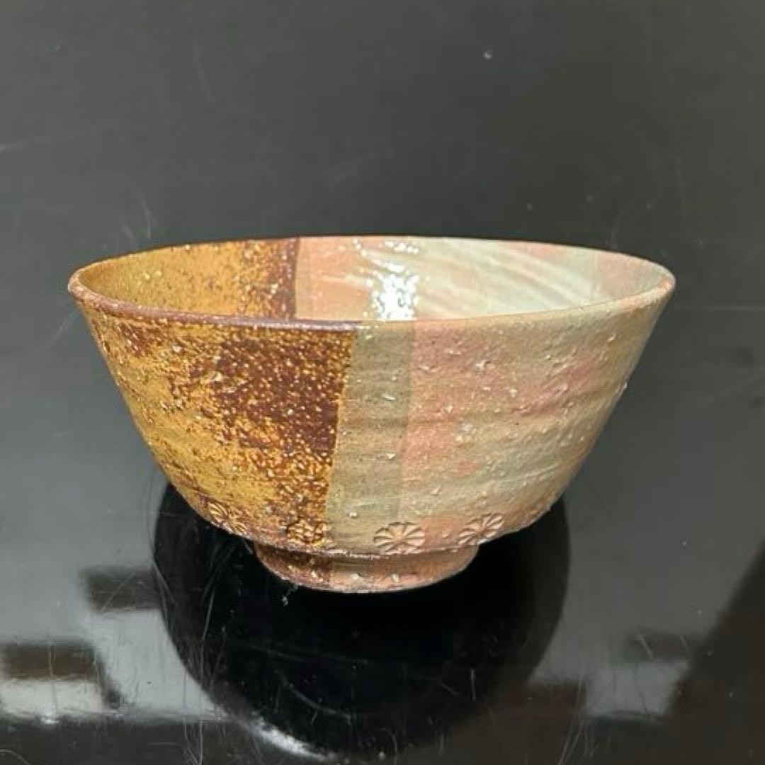 吉向翔平　伊羅保掛分茶碗　茶道具懐石茶箱鵬雲斎坐忘斎淡々斎即中斎而妙斎棗水指棗