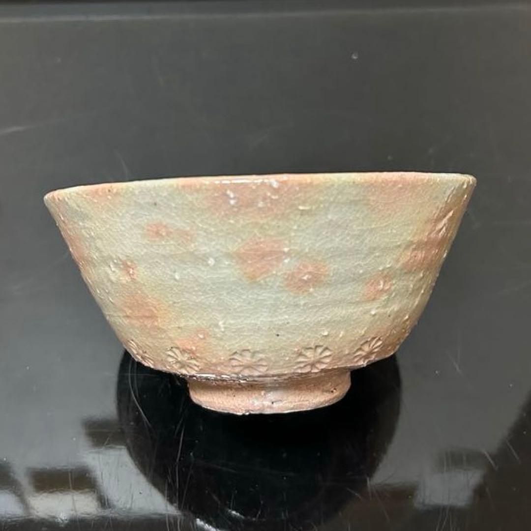 吉向翔平　伊羅保掛分茶碗　茶道具懐石茶箱鵬雲斎坐忘斎淡々斎即中斎而妙斎棗水指棗