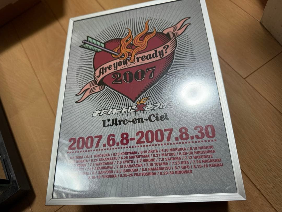 またハートに火をつけろ シエルくん コンプリートBOX ラルク L'Arc