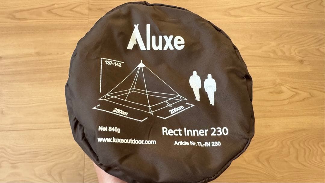 luxe ミニピーク2 &フルサイズメッシュインナー＆バスタブフロアシート