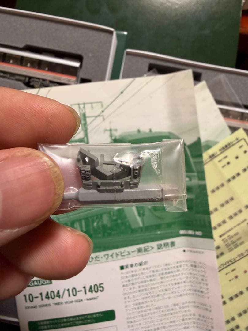 【室内灯有】KATO 10-1404/1405 キハ85系基本・増結9両セット