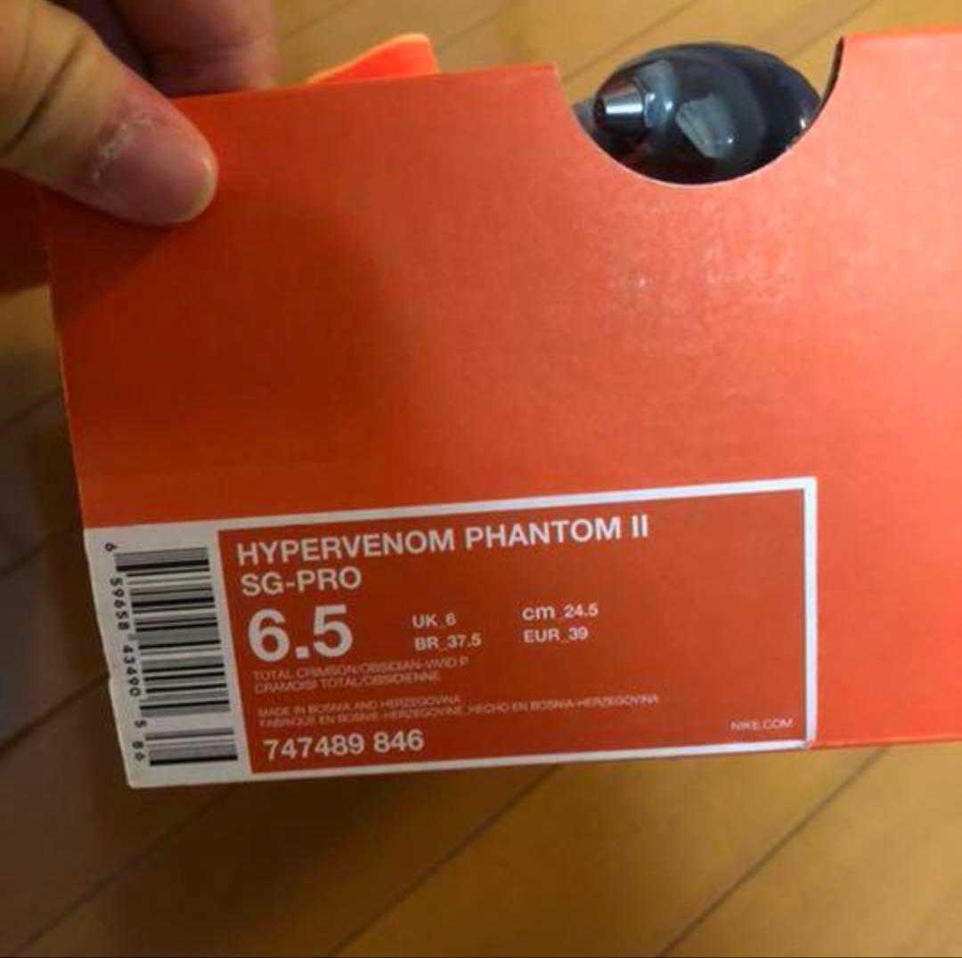 即日発送可】 サッカースパイク　ナイキ　ハイパーヴェノム　 SG 24.5