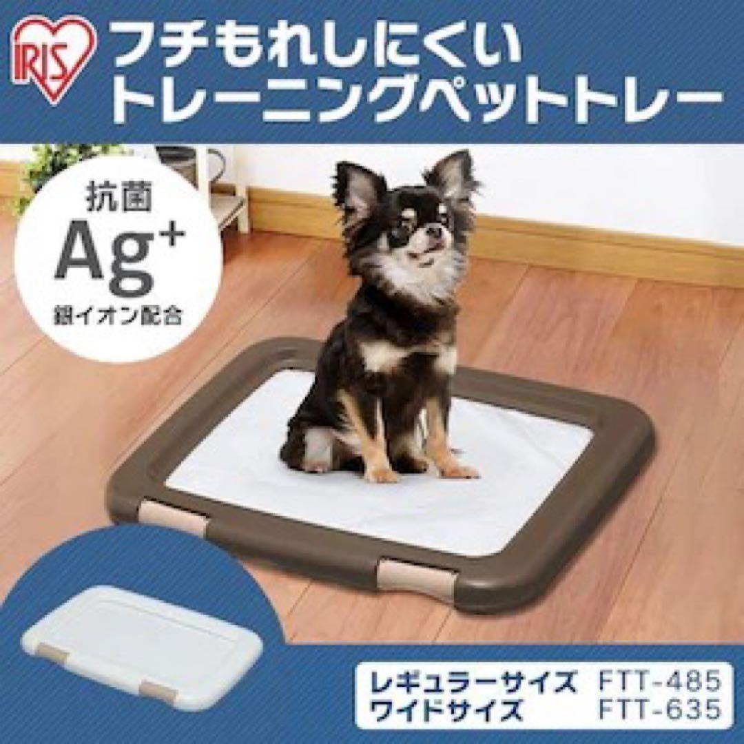 GONTA CLUB 犬用ケージ 骨型トレー付き　折り畳み可能☆トイレセット