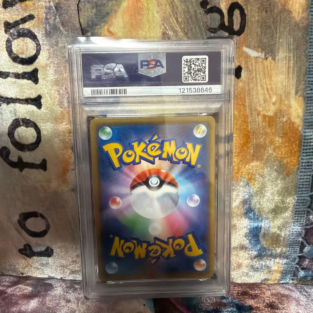 サーナイトex SAR[SV1S 101/078]　 PSA10