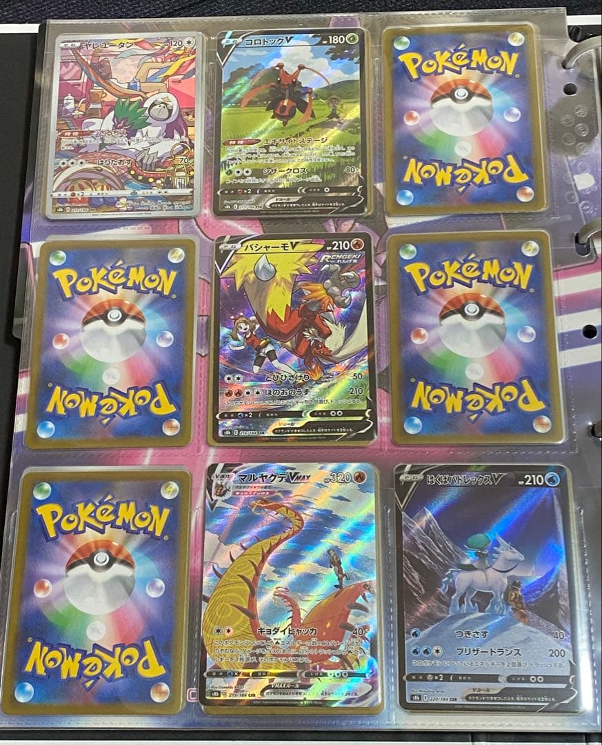 ☆vmax クライマックス chr csr まとめ売り☆