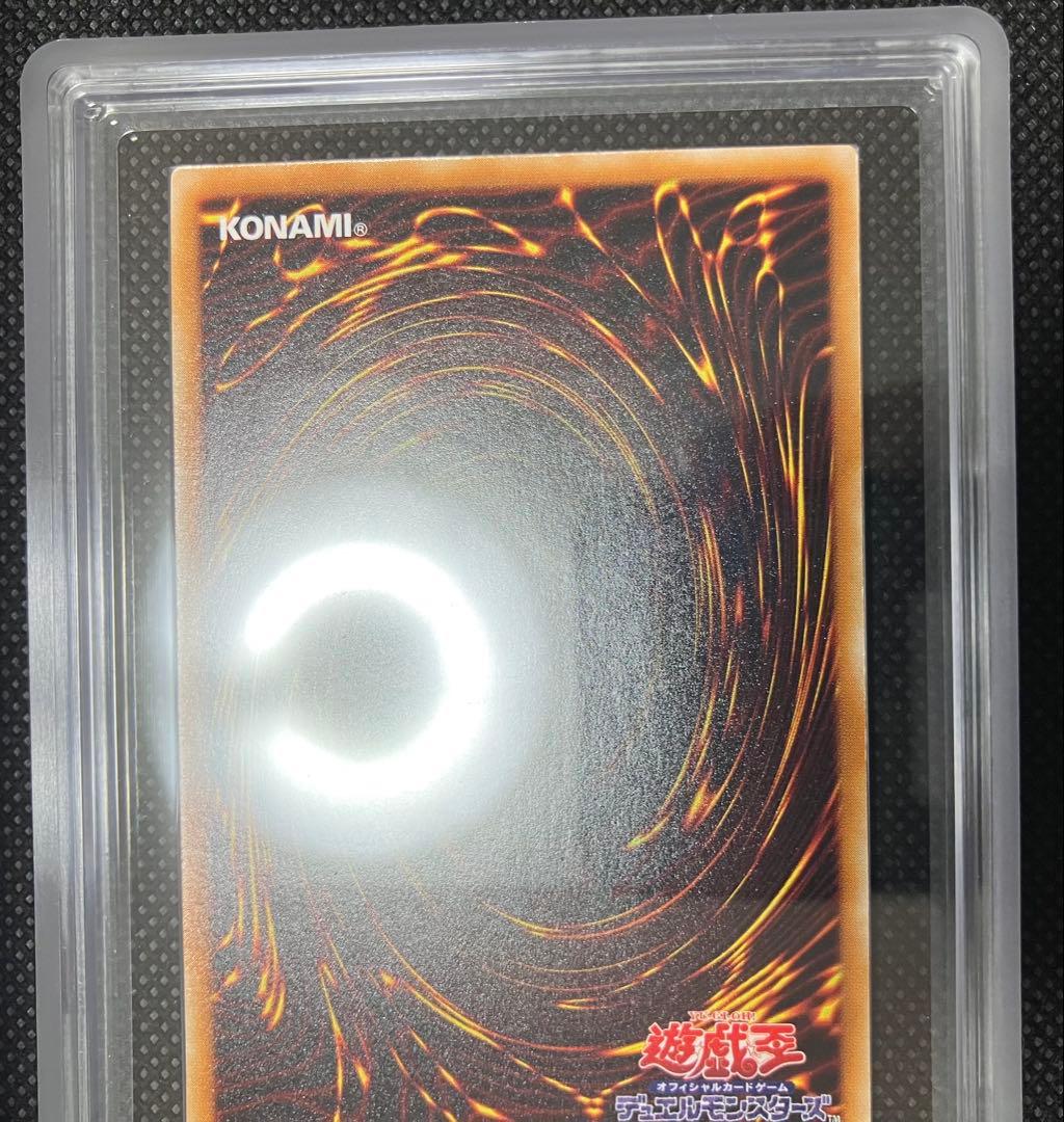 遊戯王　真紅眼の黒竜　レッドアイズブラックドラゴン　レリーフ　ARS8