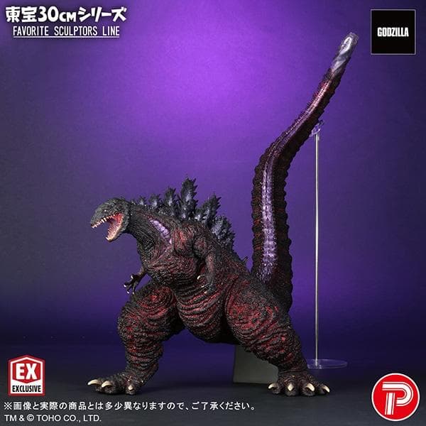 （限定版）FAVORITE SCULPTORS LINE ゴジラ2016